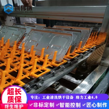 創(chuàng)偉達(dá)定制烤盤清洗機(jī) 不銹鋼水槽鋁件除油超聲波清洗烘干線