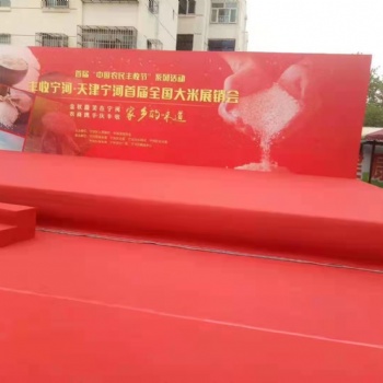 承接各種會議場合的布場搭建租賃