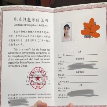 健康管理師申報程序及成績查詢