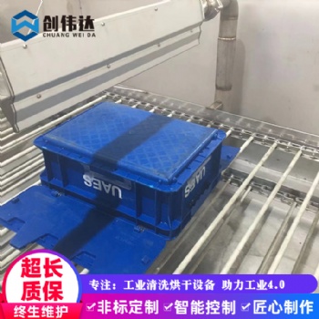 創偉達通過式高壓噴淋清洗機食品筐 周轉箱塑料筐除油污清洗機設備