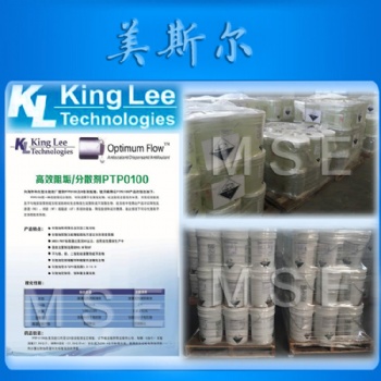 美國(guó)清力阻垢劑PTP-0100（濃縮8）