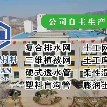 諾聯長絲土工布廣泛用于土工工程