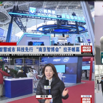 2022第十四屆南京國際智慧城市、物聯(lián)網(wǎng)、大數(shù)據(jù)博覽會(huì)
