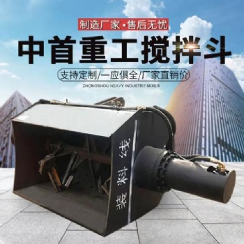 鏟車改裝攪拌斗包括管路多路閥多少錢