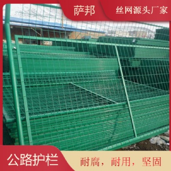 廠家直供 高速公路護欄網 框架護欄網 光伏電站護欄網