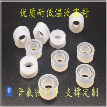 軸用泛塞封 進口UPE彈簧蓄能密封圈 耐磨小泛塞封