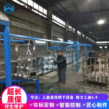 中山工業自動化水壺清洗線 懸掛式水槽除蠟清洗烘干機廠家