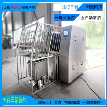 小推車清洗機(jī)批發(fā) 斗車洗車機(jī)系列 蒸汽加熱消毒清洗機(jī)