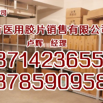 供應(yīng)銷售**膠片總代理