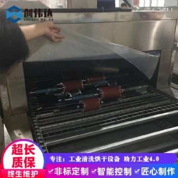 發(fā)動(dòng)機(jī)轉(zhuǎn)子清洗機(jī) 通過式精密零件超聲波清洗烘干線定制