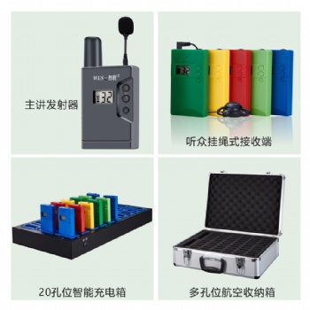 無線耳機入耳式講話機講解系統講解器一對多藍牙