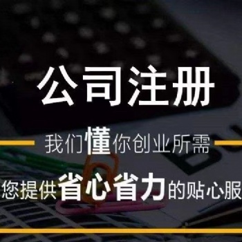 北京各類研究院轉(zhuǎn)讓須知