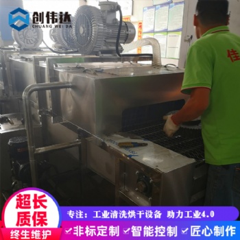 五金配件除油清洗機(jī) 精密齒輪超聲波除油清洗烘干線
