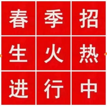 學歷提升 國開是什么學校