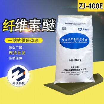 兆佳廠家自流平砂漿用纖維素醚 灌漿料UHPC支座用纖維素低粘度