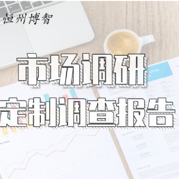 全球及中國氣動往復鋸行業研究及十四五規劃分析報告