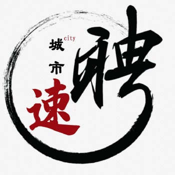 城市速聘RPO業(yè)務(wù)招商加盟開始啦！