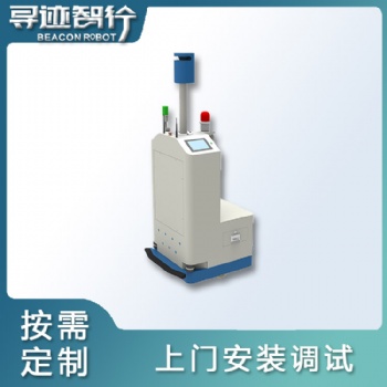 AGV廠家尋跡智行有牽引式AGV/AMR AGV移動(dòng)機(jī)器人 重載型AGV/AM