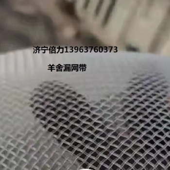 羊舍用接糞輸送帶的價(jià)格