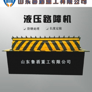 魯盾品牌液壓路障機升降路障機智能路障機翻板路障機