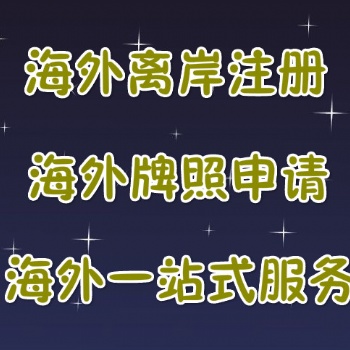印尼公司注冊(cè)后需要年審嗎