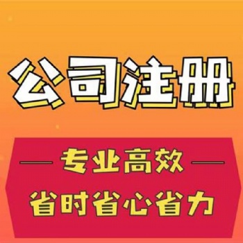 研究院的轉(zhuǎn)讓流程須知