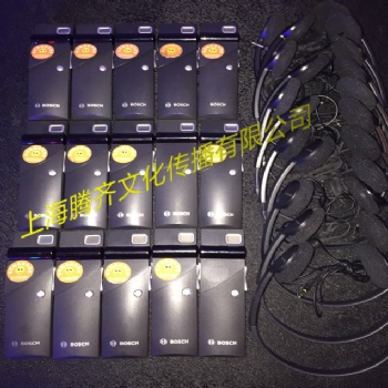 南通同聲傳譯設(shè)備租賃價(jià)格歡迎致電騰齊咨詢報(bào)價(jià)