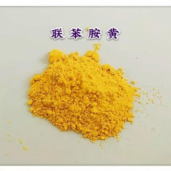督遠鉑宇牌聯苯胺黃126用在吹膜拉絲上著色高