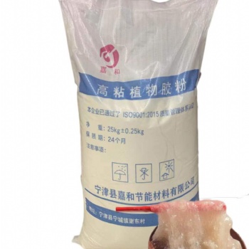 嘉和改性淀粉在制香膠粉中 溶解性好 粘度高 韌性強(qiáng)