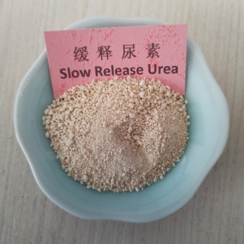 緩釋尿素 膨化尿素 玉米糊化尿素 反芻動(dòng)物飼料添加 200蛋白