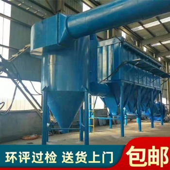 旋風除塵器設備 除塵設備生產廠家