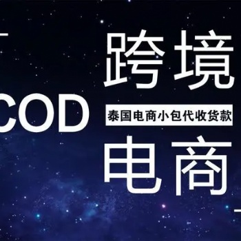雙清包稅門到門，整柜，拼柜