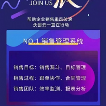 外呼系統(tǒng)為企業(yè)員工定制 線路外呼不封號 話費8分