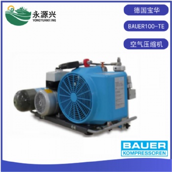 寶華BAUER進口壓縮機BAUER100-TE空氣充氣泵