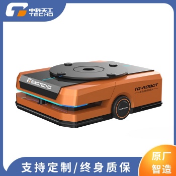 agv小車 智能自動運輸底盤 無人搬運機器人 可定制