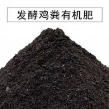 吉林有機肥 黑龍江有機肥 遼寧有機肥