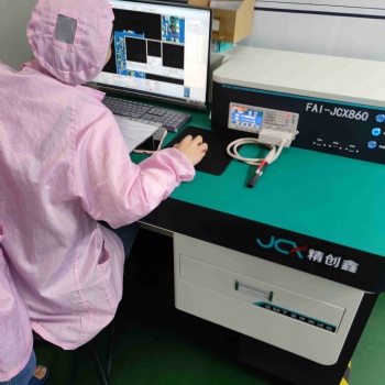 廣東SMT貼片**件檢測(cè)，SMT品質(zhì)專家，JCX860
