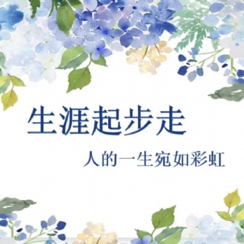 成都高考志愿填報(bào)-專家1對(duì)1指導(dǎo)