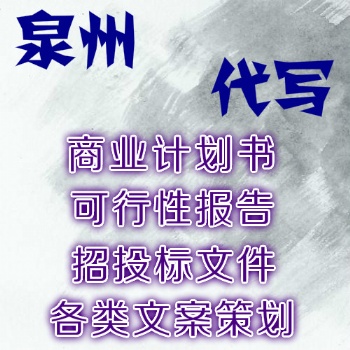 什么是商業計劃書 商業計劃書的重要性