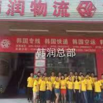 韓國(guó)進(jìn)口大中國(guó)幾天 電子產(chǎn)品從韓國(guó)進(jìn)口包**