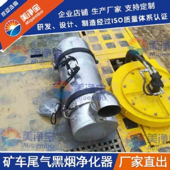 柴油發(fā)動機(jī)DPF顆粒捕集器