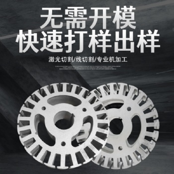 高頻電機電工鋼卷B3**250 硅鋼矽鋼片B3**H300 各種規格 按需分條剪板零切