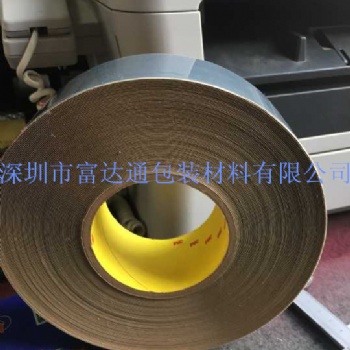 供應山東濟南青島3M泡棉雙面膠帶