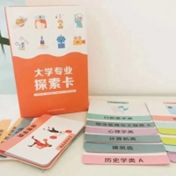 大學專業探索卡的三大作用及優勢