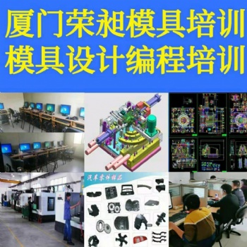 數控編程學cnc編程UG編程有前途嗎一般多久能學會