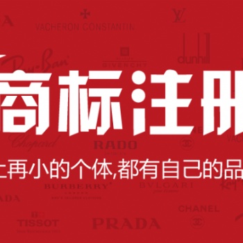 如何注冊韓國商標 注冊韓國商標的流程