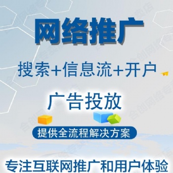 萊蕪百度公司 萊蕪百度推廣 萊蕪百度開戶電話
