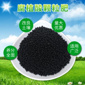 供應有機肥 源頭廠家 質量可靠 生物有機肥