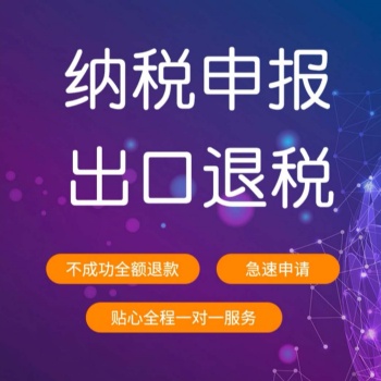 企智源財(cái)務(wù)，讓您放心的好財(cái)務(wù)！