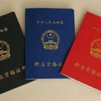 目前常見(jiàn)的證書(shū)有什么
